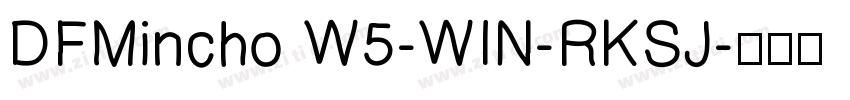 DFMincho W5-WIN-RKSJ字体转换
